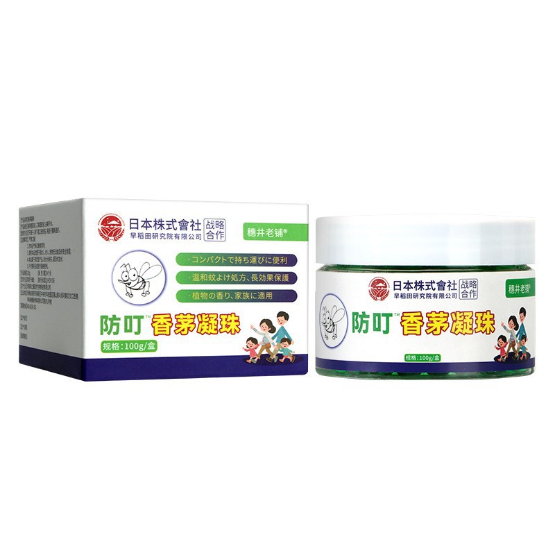 일본 와세다 레몬그라스 비즈