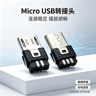 MICRO���^ MICRO 5P �~�˹��^ ����USB���^ ����ʽ �β��^ ���^