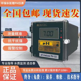 ̨��PHӋ���I�ھ��z�y���������|��ӋORPֵ늘O������̽�^�߾���