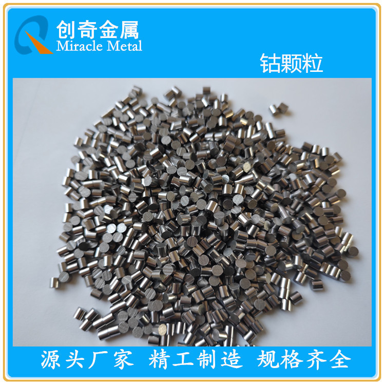 High Purity Cobalt Particles, Cobalt Rods, Cobalt Wire, Polished Cobalt Rods, Tungsten Discs, Cobalt Plates, Cobalt Targets High Purity Cobalt Particles, Cobalt Rods, Cobalt Wire, Polished Cobalt Rods, Tungsten Discs, Cobalt Plates, Cobalt Targets