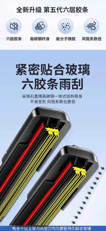 Six-Layer Rubber Strip Wiper Blades Suitable for Skoda Rapid, Superb, Octavia, and Other Skoda Models