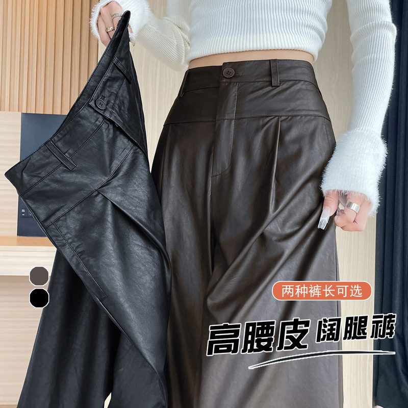 棕色高腰机车PU皮阔腿裤女2025宽松百搭高级感直筒显瘦复古拖地裤|undefined
