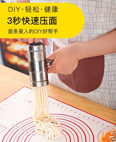 Stainless steel manual noodle machine, kitchen small hand-operated noodle press, household three-dimensional manual noodle press