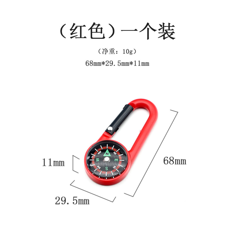 屋外の登山はコンパスを掛けて多機能を掛けます。|undefined