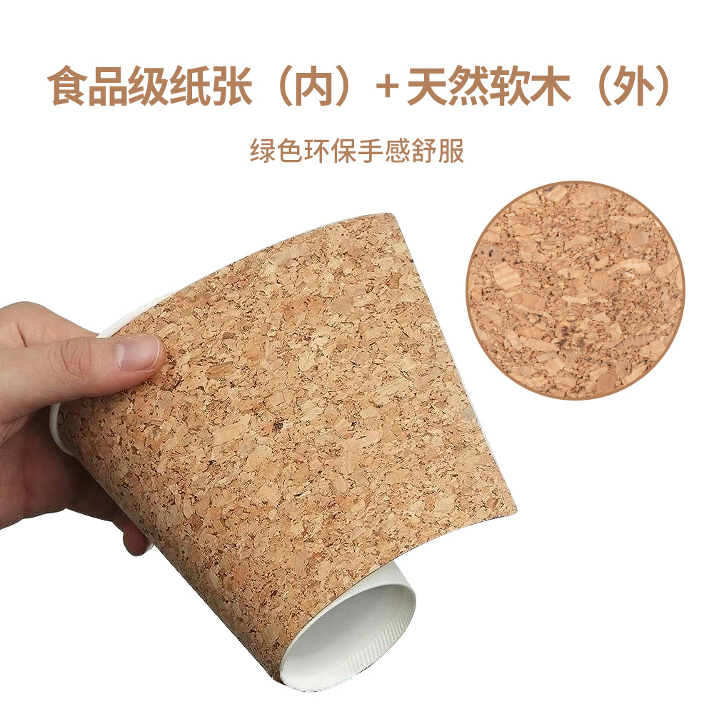 Vaso de papel transfronterizo para bebidas frías y calientes, vaso de corcho de doble capa de 8/12/16 oz, vaso para té con leche, ecológico y biodegradable.