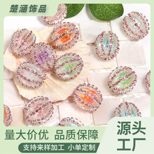 跨境炫彩爆闪水钻链条钻球透彩南瓜珠子散珠DIY手机链配件