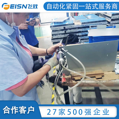 automatic Feeding Nail pulling machine fully automatic Rivet Pneumatic Pulling Riveting Machine
