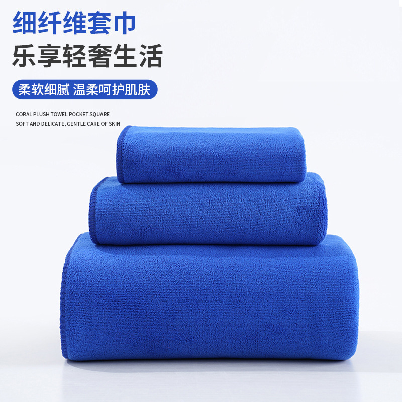 Factory wholesale fine fiber towel bath towel absorbent thickened beauty salon barber shop towel suit cross-border customization Factory wholesale fine fiber towel bath towel absorbent thickened beauty salon barber shop towel suit cross-border customization