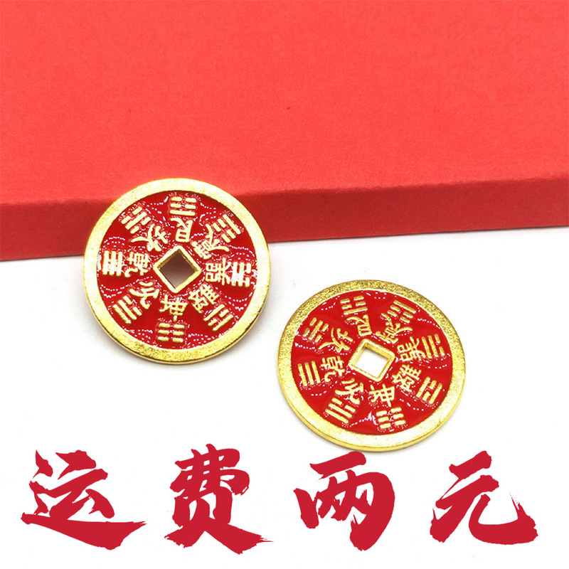古風銭復古合金工芸品朱砂紅は古銭山鬼に似せてお金をかけて中国式の八卦のお金のペンダントを飾ります。|undefined