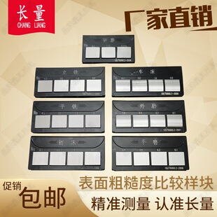 �L������ֲڶȱ��^�ӉK܇��㊴�ĥ���MRa�H���❍�Ȍ��ȘӰ�