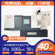 ��ʽ��ת̨ĥ��ĥ����Ƭ������Բ̨ĥ��MP74125Բ̨ĥ����������