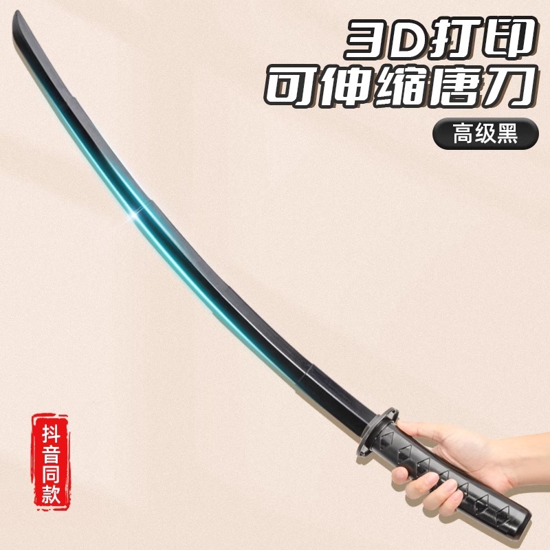 〖Advanced Black〗망원형 사무라이 블레이드_다단계 실키 망원형.