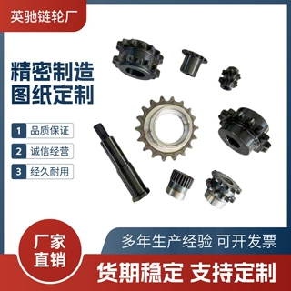 定制链轮齿轮图纸定制45号钢淬火发黑大节距链轮小链轮双排链轮