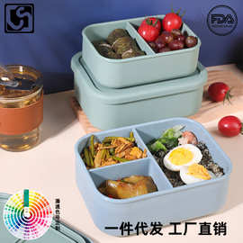 硅胶食品级便当盒饭盒上班族微波炉加热餐盒套装软胶分格盒收纳