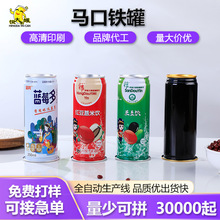 ������������ֵӡˢ�Ʒ�װʳƷͨ�ý�����װ��Һ������������
