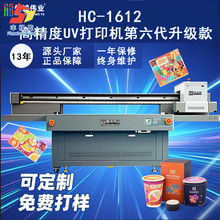 �κ��ָ߶�ͯ���С�𳵸��������ֱ���������UVƽ���ӡ���羳