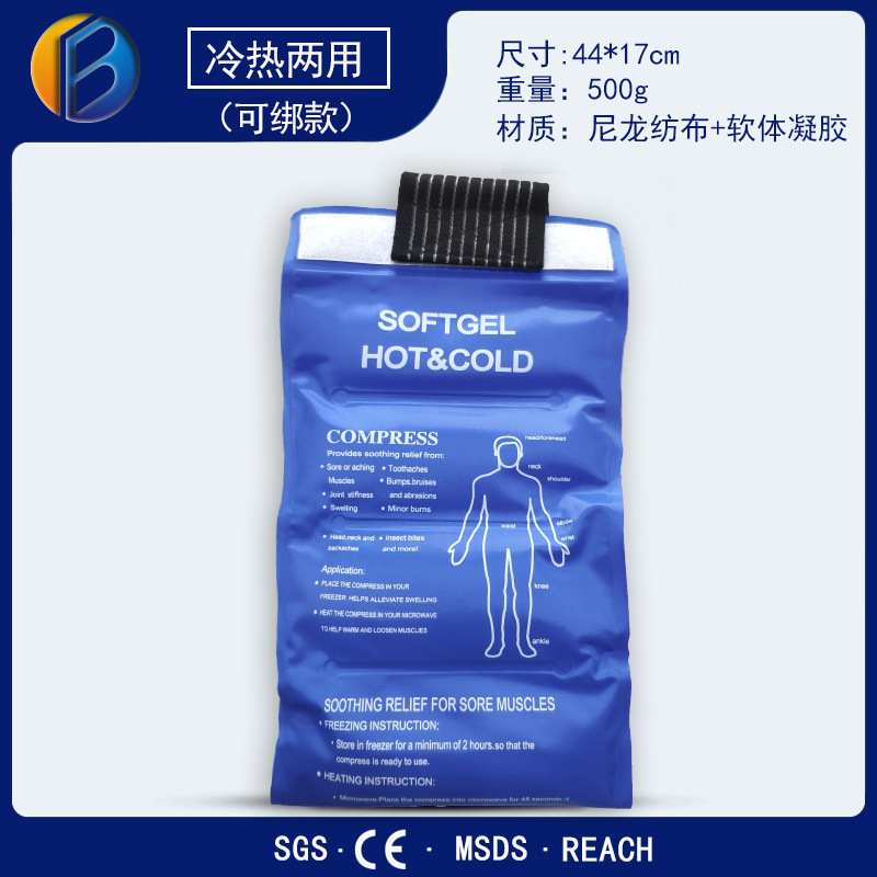 Paquete de hielo deportivo tobillo articulación vinculante rodilla compresa fría paquete de hielo esguince deportivo bolsa de compresa fría y caliente transfronteriza Amazon