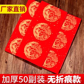 画纸、画布;竹质工艺品;扇子