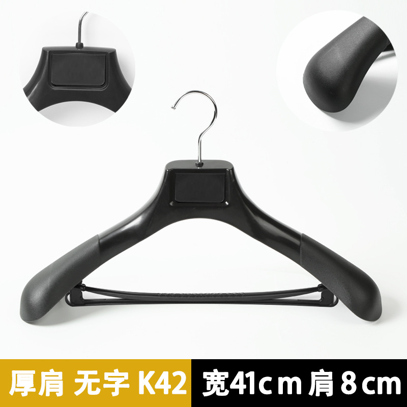 K42 두꺼운 어깨 41cm