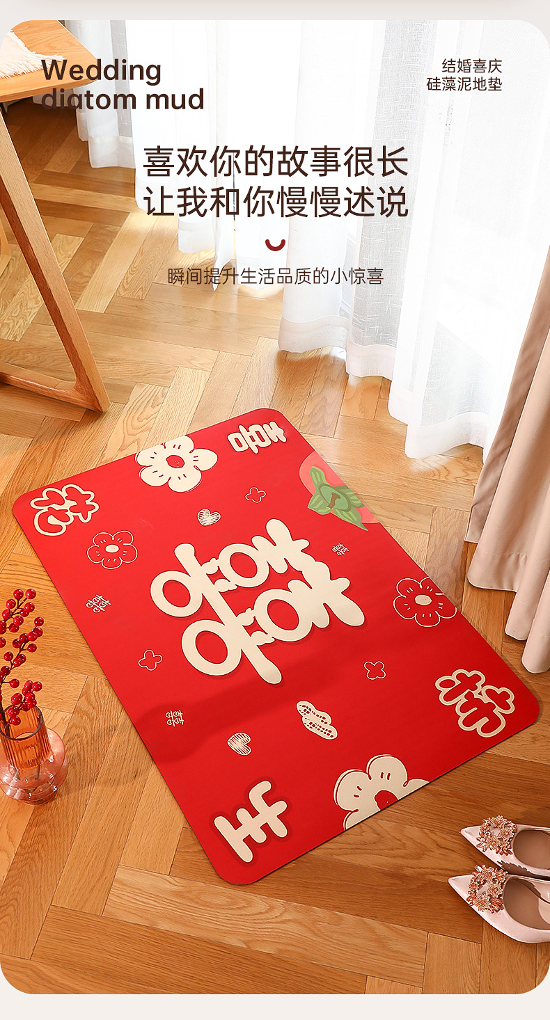 【结婚】地垫新链接详情_05.jpg