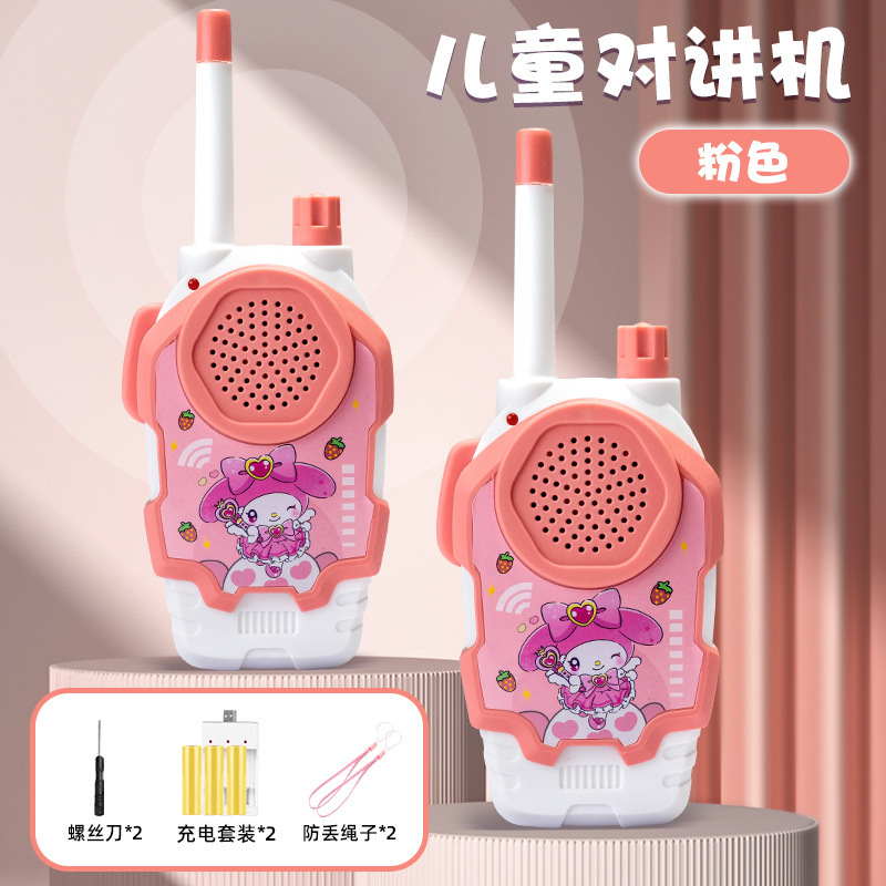 クロスボーダー児童クロミインターホン一対一距離対話無線ポケットベル趣味ままごと玩具|undefined
