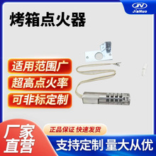 WB2X9154 WB13K10027 Gas Range Oven Igniter ��������