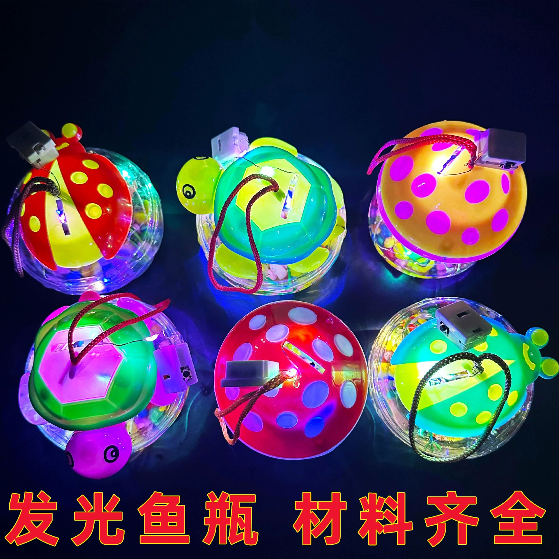 Чистая Красная светящаяся бутылка золотой рыбки детская стойла банка с черепахой портативная прозрачная пластиковая банка для бутылки с маленькой рыбой рыба на открытом воздухе оптом