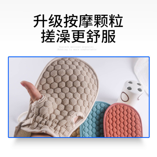 Fingerless double-sided bath towel, powerful mud and decontamination scrubbing tool, solid color honeycomb bathing gloves
