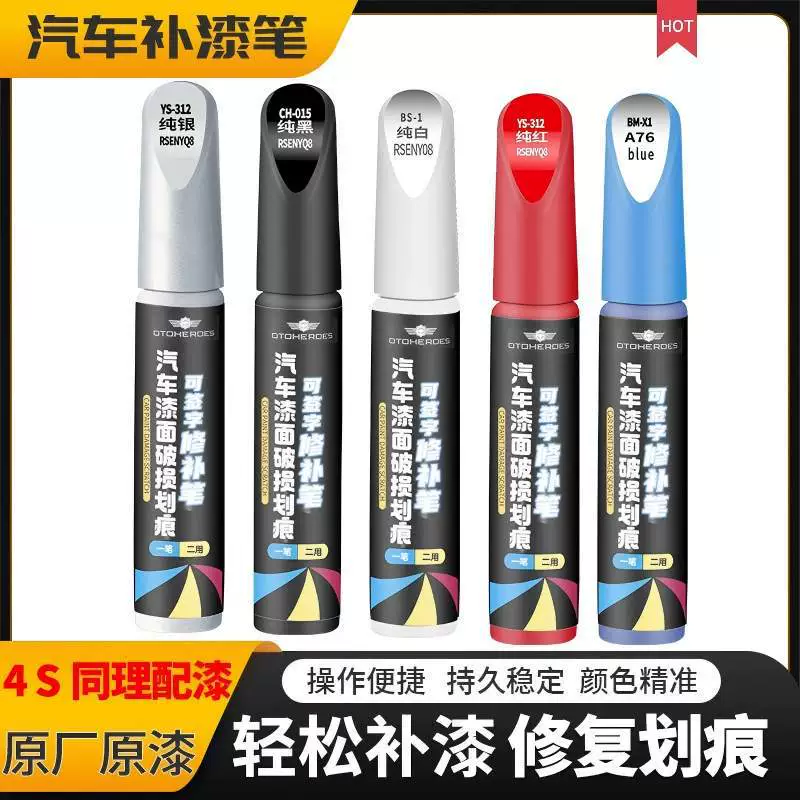 Автомобильная ручка Yi Cai Pail Белая ручка с поцарапинами Ручка с покраской