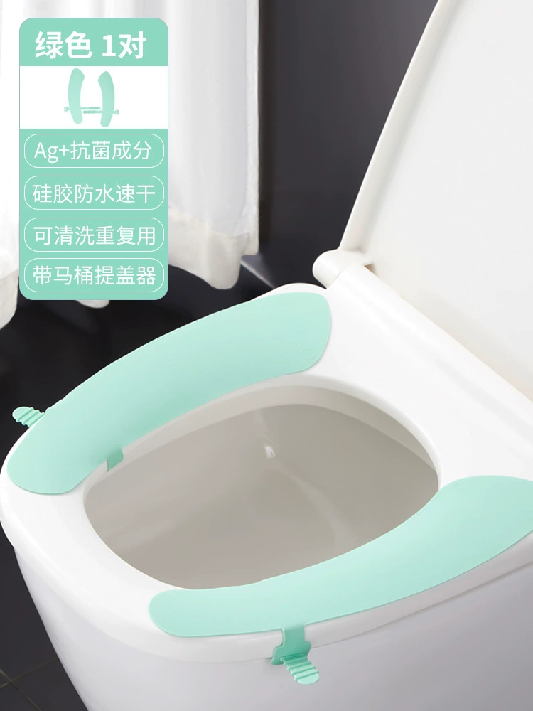Waterproof toilet, universal rings, silicone pillow