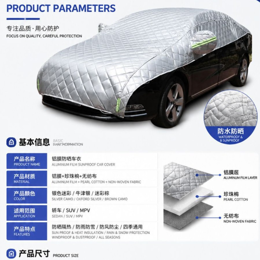New model car cover half-cover sunshade, aluminum film sun protection cover, heat insulation cover, cooling cover, car sunshade umbrella