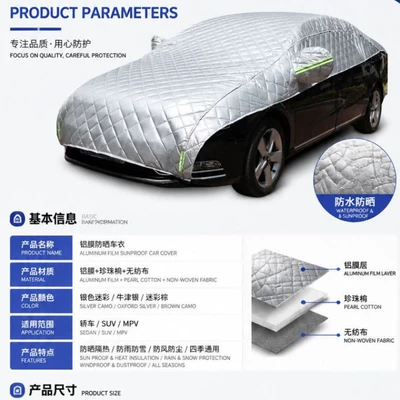 Car clothing sunshade, aluminum film sun protection