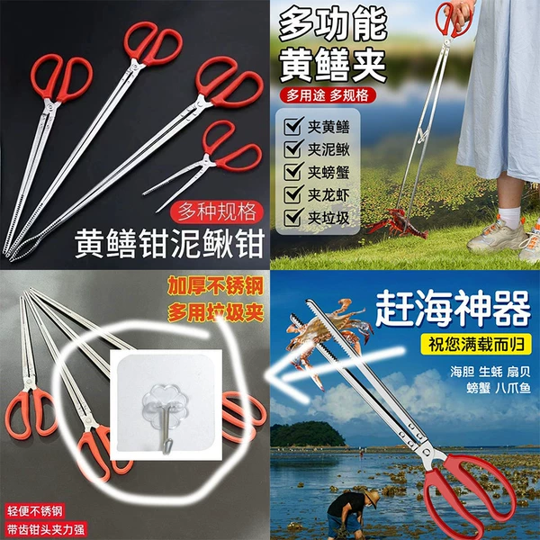 Universal storage system, 1 pieces