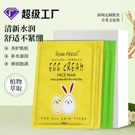 甲油胶;指甲油;面膜加工定制