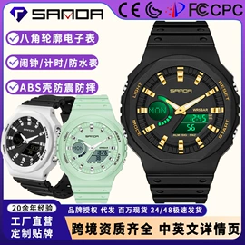 石英表;电子表;机械表