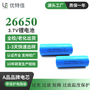 ����26650�늳�3.7V5000mAh 4800mAh�������ͲKC�J�C����늳�
