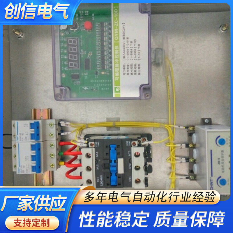 郑州除尘器控制箱CX-C-KZ工业用引风机小型自动控制器厂家批发