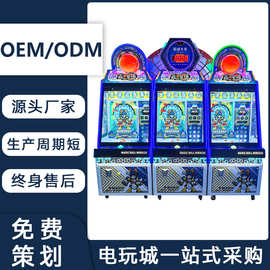 流浪星球投币游戏机儿童乐园彩票游艺机电玩城模拟娱乐设备竞技