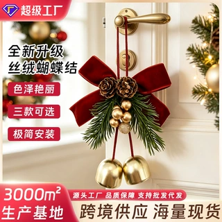 跨境圣诞门挂红丝绒蝴蝶结金属铃铛装饰挂件圣诞树花环配饰批发