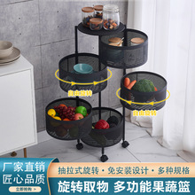 厨房旋转方形圆形置物架蔬菜水果储物架免安装可移动收纳架防尘盒