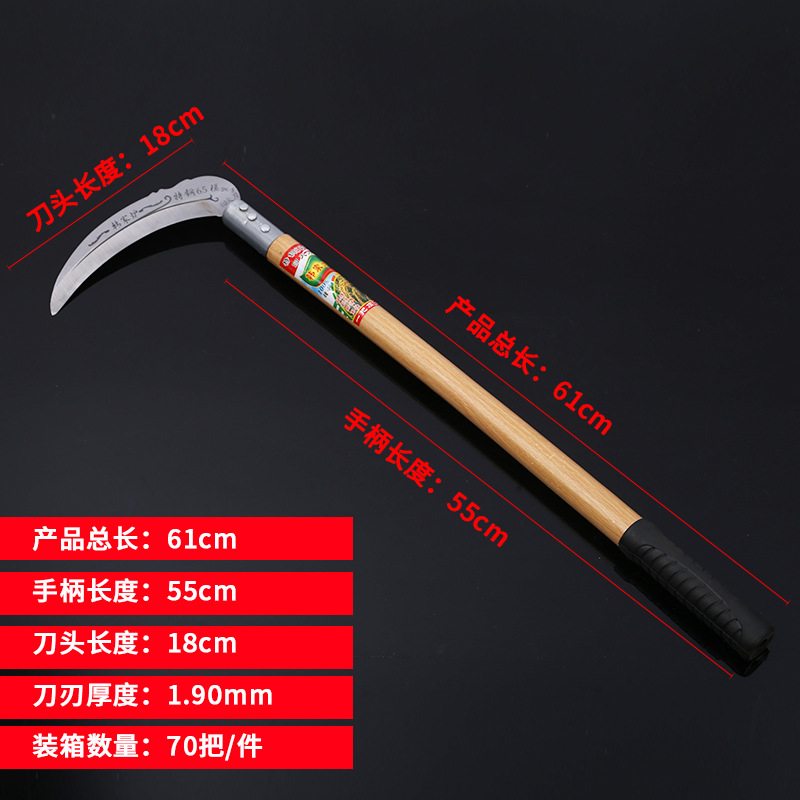 厂家批发供应木柄覆膜镰刀农用镰刀木直柄农用镰刀户外刀具镰刀
