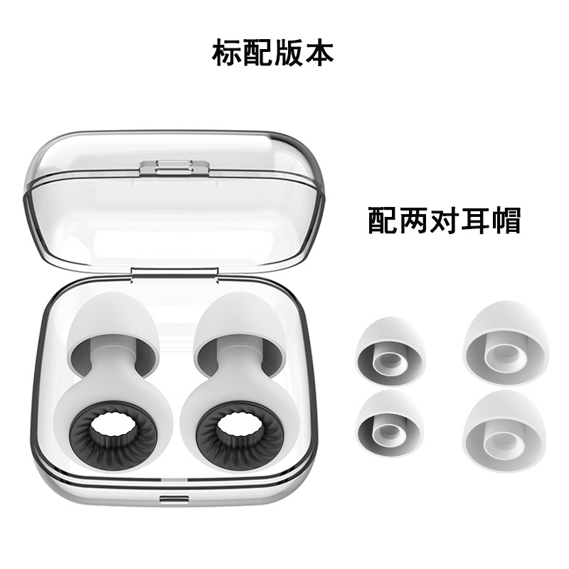 Tapones de Oídos Insonorizados para Dormir de Silicona Reducción de Ruido para Dormir, Natación y Oficina