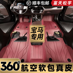外国貿易専用360航空ソフトバッグ全包囲足マット振音推薦工場直販専用全包囲足マット