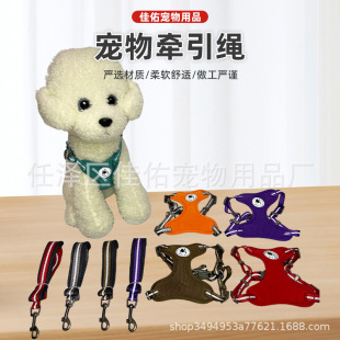 Vall-style Pet Traction Rope Thick Simple Style Pet Supplies Anti-break Puppy Chain Dog Walking Rope