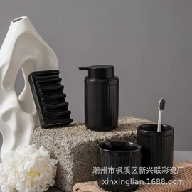 卫浴套件