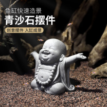 �羳�~��ˮ�叛�շ��쾰�O��Ք[����ɳʯ�����辰΢�^�b�ʯ��