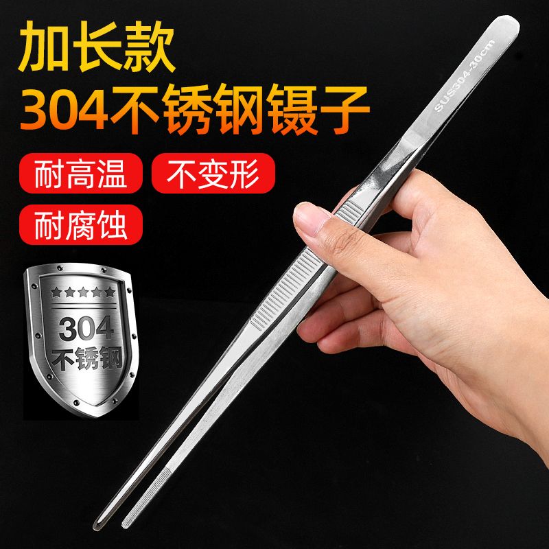 ✅yyo✅yyo镊子不锈钢304圆头弯头多肉夹子鱼缸水草喂食加大实验
