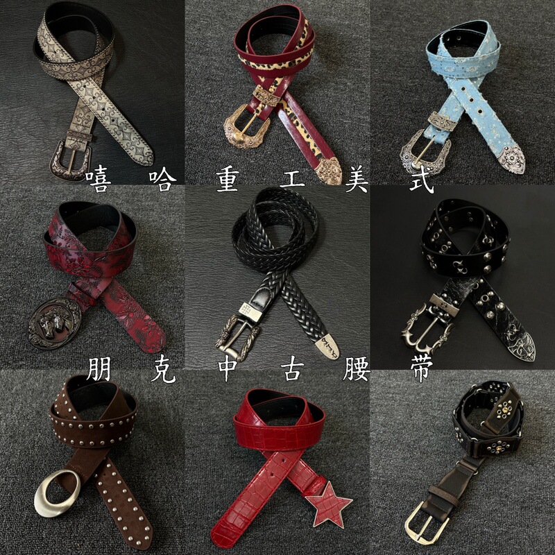 Vintage Retro Rivet Ch Style Niche High-End Hip-Hop Heavy-Duty Punk Unisex Belt Vintage Retro Rivet Ch Style Niche High-End Hip-Hop Heavy-Duty Punk Unisex Belt