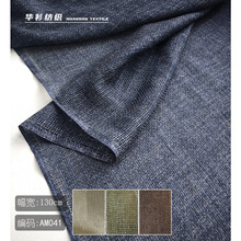 藏蓝禅意粗麻纱布 文艺复古炒色做旧肌理棉麻汉服服装设计师面料