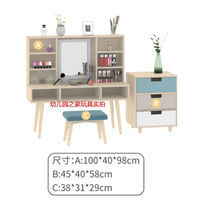 메이크업 콤비네이션 캐비닛 A